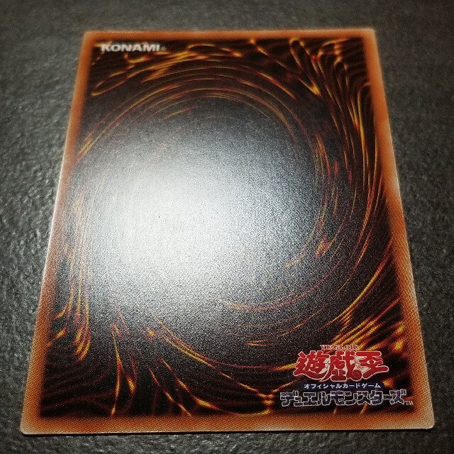 遊戯王 ブラック・マジシャン・ガール ウルトラ | www.innoveering.net