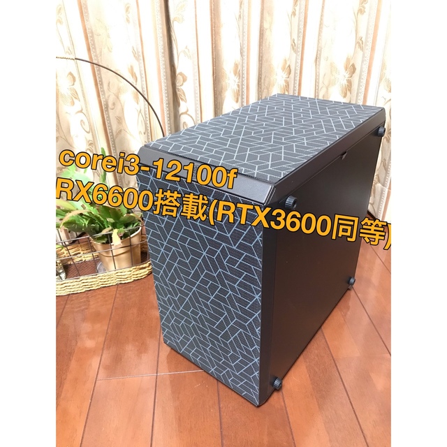 RX6600搭載(RTX3600同等レベル) ゲーミングpc