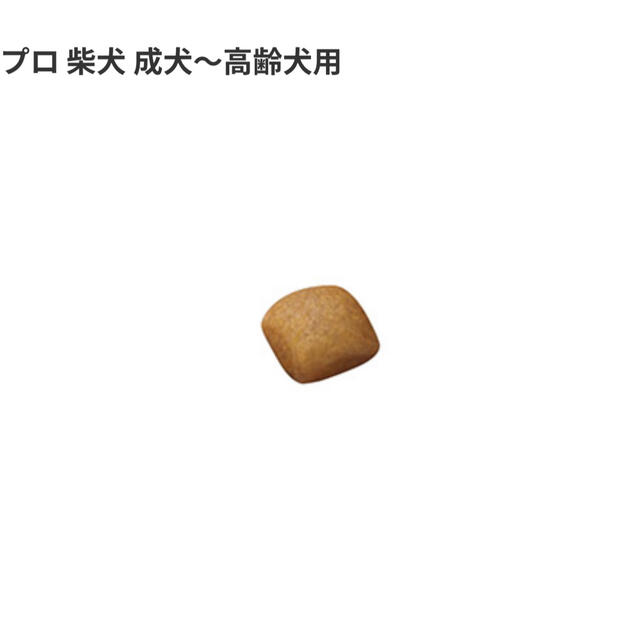 ロイヤルカナン 柴犬 成犬〜高齢犬用 8kg×2袋 | kidscareclinics.com