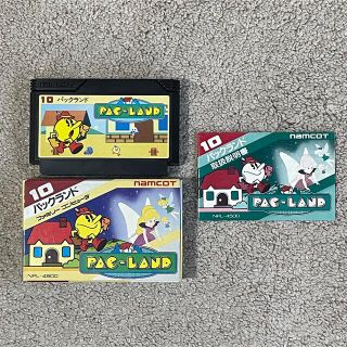 ファミリーコンピュータ(ファミリーコンピュータ)のパックマンが走る跳ぶ!  激レア 良品〜美品 パックランド 箱説付き(家庭用ゲームソフト)