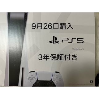 プレイステーション(PlayStation)のSONY PS5 PlayStation5 CFI-1200A01 3年保証(家庭用ゲーム機本体)