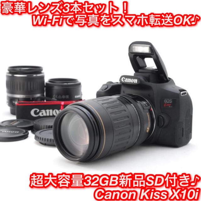 Canon キャノン デジタル一眼レフカメラ EOS X10i Kiss