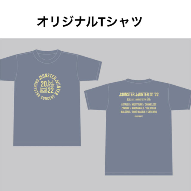 CAPCOM(カプコン)のモンハン　オーケストラ　2022 オリジナルTシャツ メンズのトップス(Tシャツ/カットソー(半袖/袖なし))の商品写真