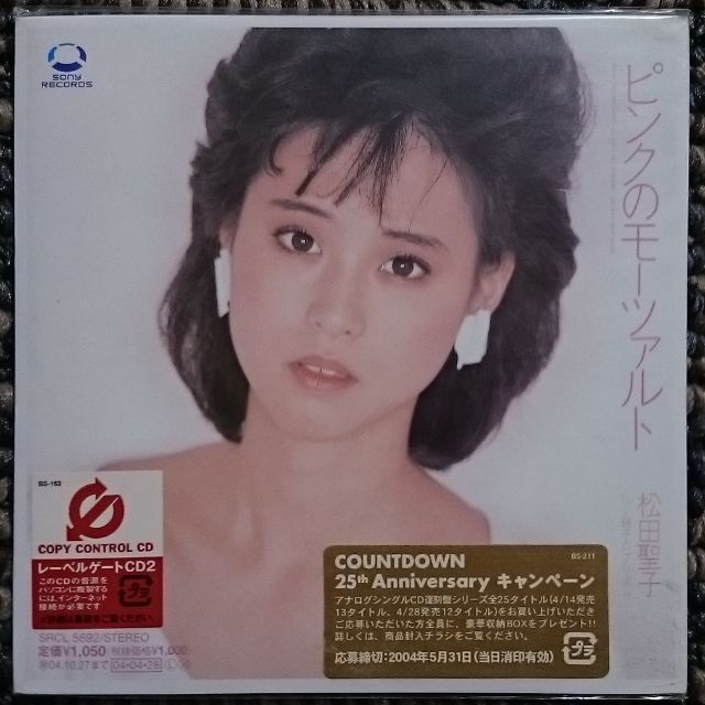 DF　　松田聖子　　ピンクのモーツァルト　CCCD　新品・未開封　限定・廃盤