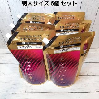 ピーアンドジー(P&G)のレノア オードリュクス スタイル ブルーミングパッション 詰替 6個 セット(洗剤/柔軟剤)