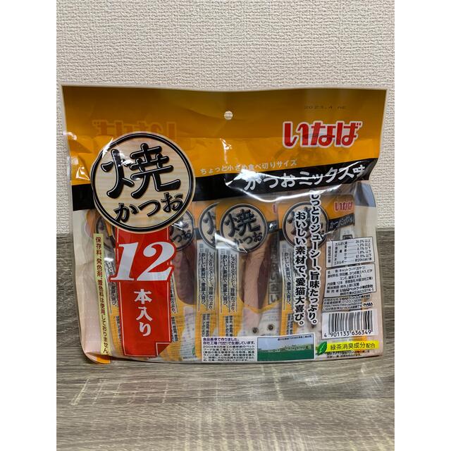 いなば 猫おやつ 焼かつお 24本 2