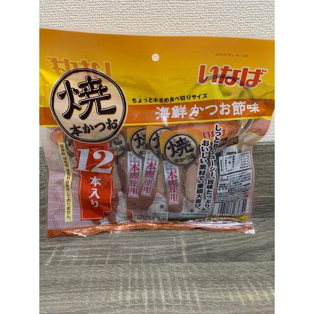 いなば 猫おやつ 焼かつお 24本 3