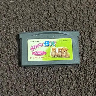 ゲームボーイアドバンス(ゲームボーイアドバンス)のゲームボーイアドバンス ソフト / かわいい仔犬(携帯用ゲームソフト)