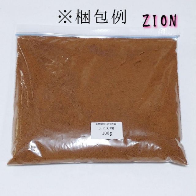春色3カラー✧ 高栄養飼料 メダカ餌 ライズ3号 1kg アクアリウム メダカ 熱帯魚 通販 高栄養飼料 メダカ餌 おとひめB2 500g アクアリウム 熱帯魚 グッピー
