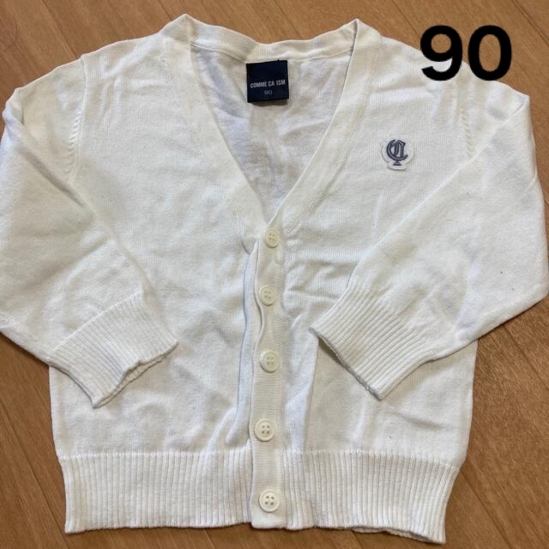 コムサイズム　白カーディガン90 中古 キッズ/ベビー/マタニティのキッズ服男の子用(90cm~)(カーディガン)の商品写真