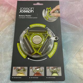 ジョセフジョセフ(Joseph Joseph)のお値下げ！　ピーラー　joseph Joseph(調理道具/製菓道具)