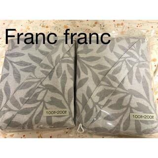 フランフラン(Francfranc)のフランフラン　カーテン　厚手　100✖️200   2枚(カーテン)