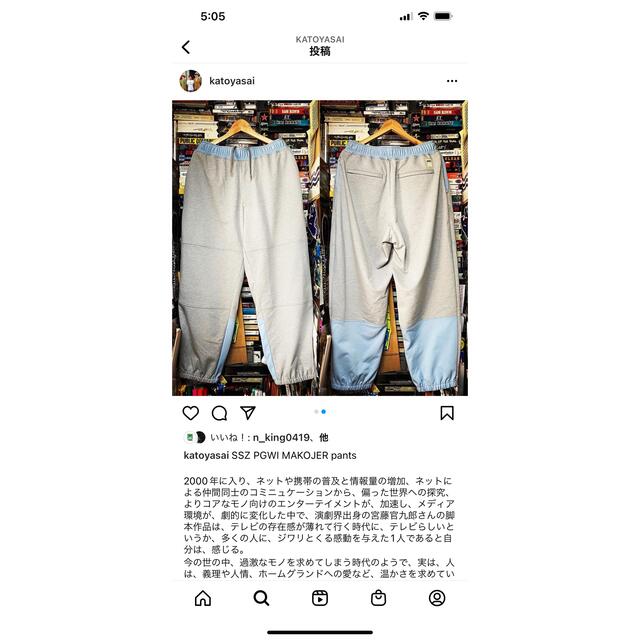 BEAMS(ビームス)のBEAMS SSZ PGWI MAKOJER PANTS スウェットパンツ メンズのパンツ(その他)の商品写真