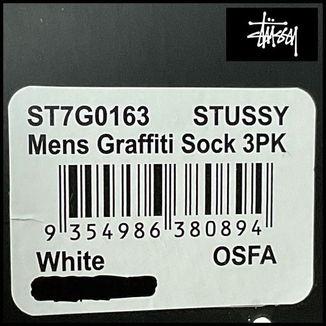 STUSSY(ステューシー)のステューシー　靴下　ソックス　3足セット（380894） メンズのレッグウェア(ソックス)の商品写真