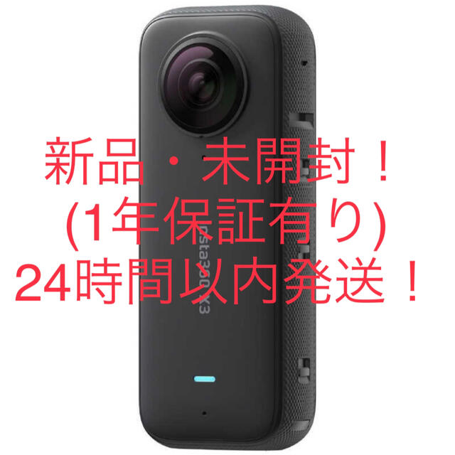 新品・未開封！】 Insta360 X3 360°カメラの通販 by parusan shop｜ラクマ