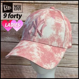 ニューエラー(NEW ERA)の【レディース】ニューエラ　キャップ　帽子（944492)(キャップ)