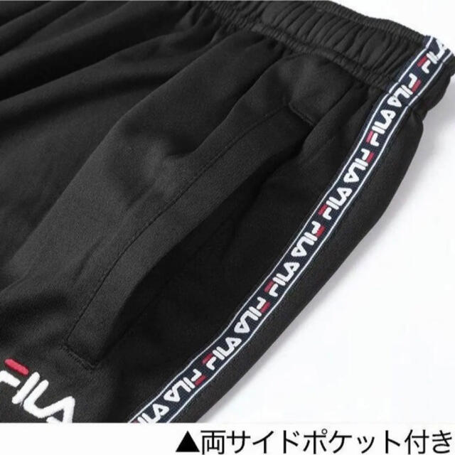 FILA(フィラ)の【新品未使用】タグ付き FILA ジャージ 下 吸水速乾 UV M ブラック スポーツ/アウトドアのランニング(ウェア)の商品写真