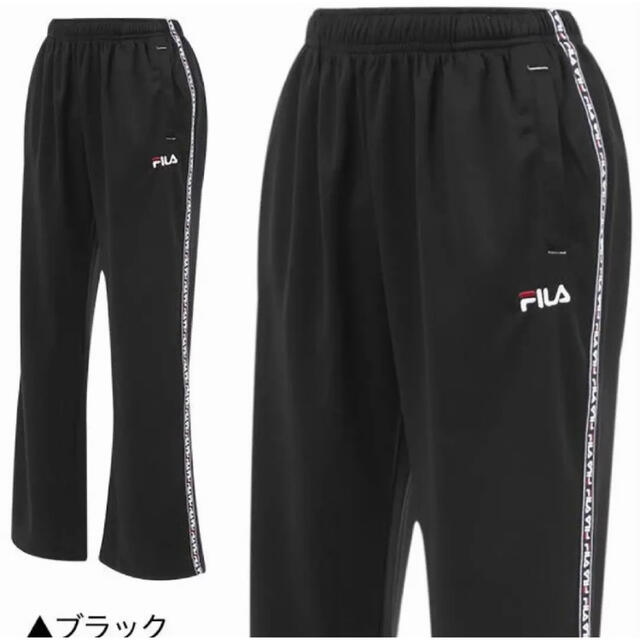 FILA(フィラ)の【新品未使用】タグ付き FILA ジャージ 下 吸水速乾 UV M ブラック スポーツ/アウトドアのランニング(ウェア)の商品写真