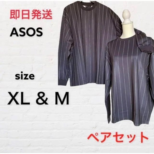 asos(エイソス)の未使用　2枚セット　ペアルック　男女兼用　ネイビーストライプ　MとXL メンズのトップス(その他)の商品写真