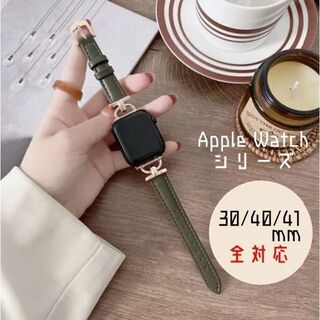 Apple Watch　38/40/41mm　レザーバンド　ダークグリーン