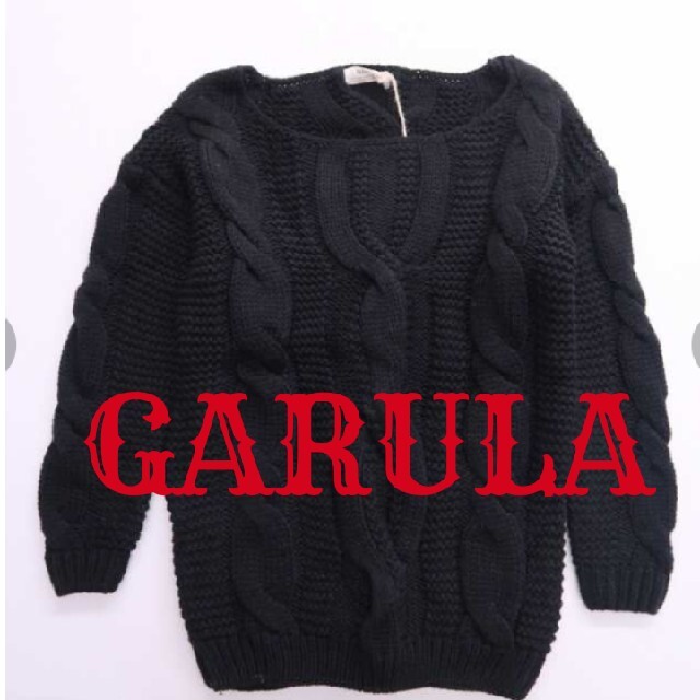 GARULA(ガルラ)の大幅値下げ◆新品GARULA ケーブル編みセーター レディースのトップス(ニット/セーター)の商品写真