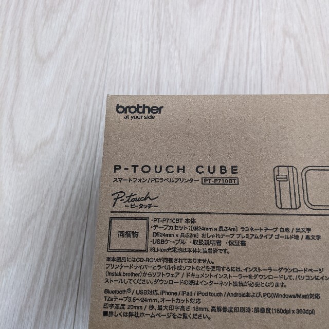 P-TOUCH CUBE（ピータッチ キューブ） PT-P710BT 2