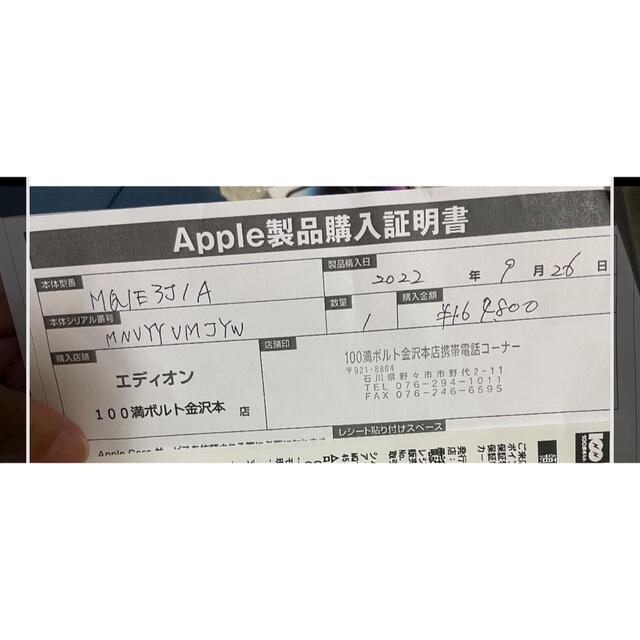 iPhone(アイフォーン)のiPhone14pro 256GB ディープパープル スマホ/家電/カメラのスマートフォン/携帯電話(携帯電話本体)の商品写真