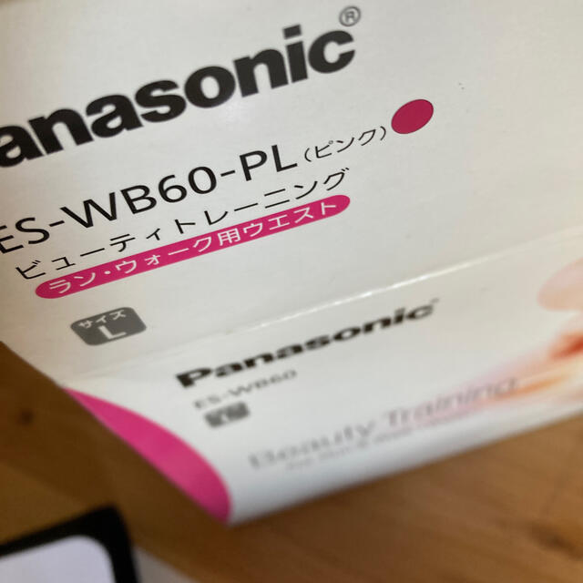 Panasonic ビューティトレーニング ラン・ウォーク用ウエスト ピンク Lサイズ ES-WB6の通販 by あや123's shop｜ パナソニックならラクマ