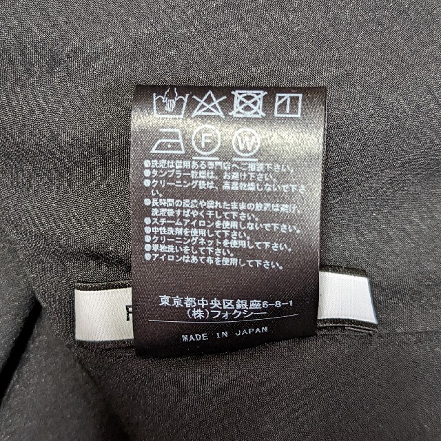 高評価通販 FOXEY - フォクシー Skirt