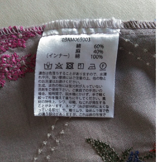 マーブルシュッド ハナとミツバチ ワンピース 7
