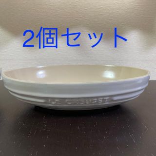 ルクルーゼ(LE CREUSET)のル・クルーゼ　オーバル・ボール  (2個セット)ホワイトラスター(食器)