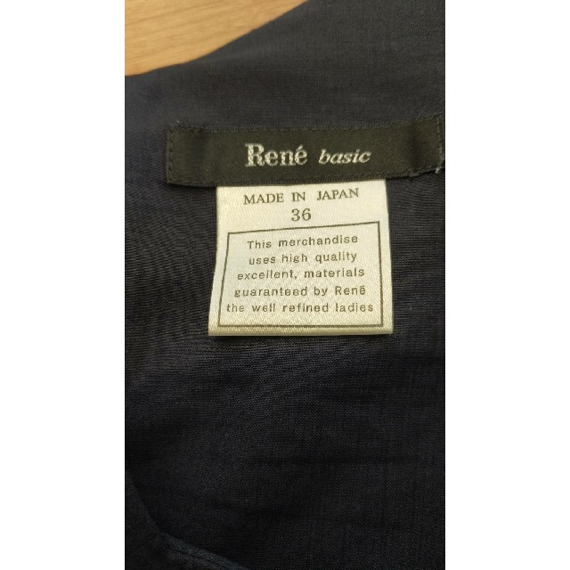 René(ルネ)の美品！　ルネ　rene  ワンピース  36  紺色    スカート レディースのワンピース(ひざ丈ワンピース)の商品写真