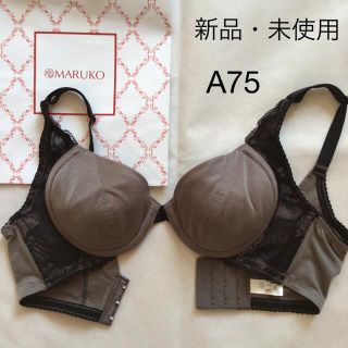 マルコ ブラジャーの通販 700点以上 | MARUKOのレディースを買うならラクマ