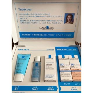 ラロッシュポゼ(LA ROCHE-POSAY)のラロッシュポゼ/スターターキット/ 日焼け止め/化粧下地(化粧下地)