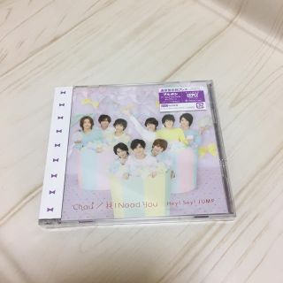 ジャニーズ(Johnny's)のCD + DVD   Hey！Say！JUMP   新品(アイドルグッズ)