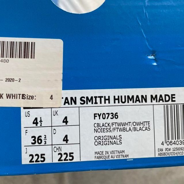 HUMAN MADE(ヒューマンメイド)のadidas STAN SMITH HUMANMADE 22.5cm 新品 レディースの靴/シューズ(スニーカー)の商品写真