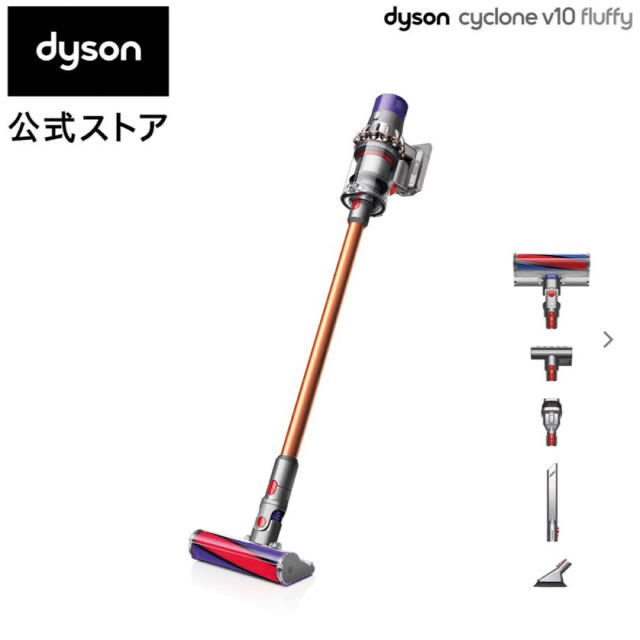 Dyson Cyclone V10 Fluffy 掃除機 SV12FF LF | beercloud.ie