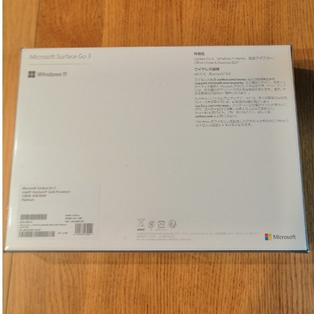 Microsoft(マイクロソフト)の新品未開封品Surface Go3 8VA-00015 Office 2021付 スマホ/家電/カメラのPC/タブレット(ノートPC)の商品写真