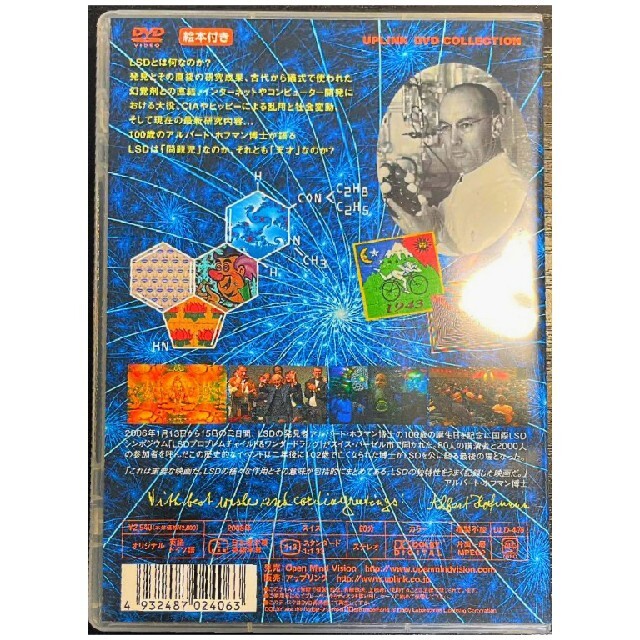 LSD プロブレムチャイルド&ワンダードラッグDVD LSD プロブレムチャイルド&ワンダードラッグDVD