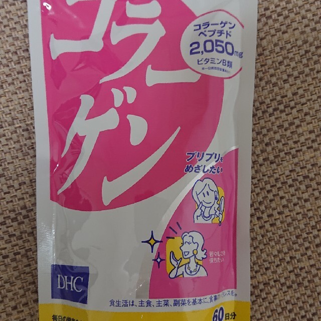 DHC(ディーエイチシー)のDHC コラーゲン 60日分 3袋 食品/飲料/酒の健康食品(コラーゲン)の商品写真