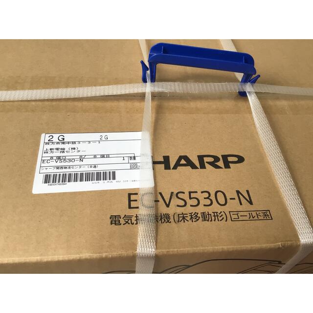 SHARP 掃除機 EC-VS530-N シャープ サイクロン式クリーナー