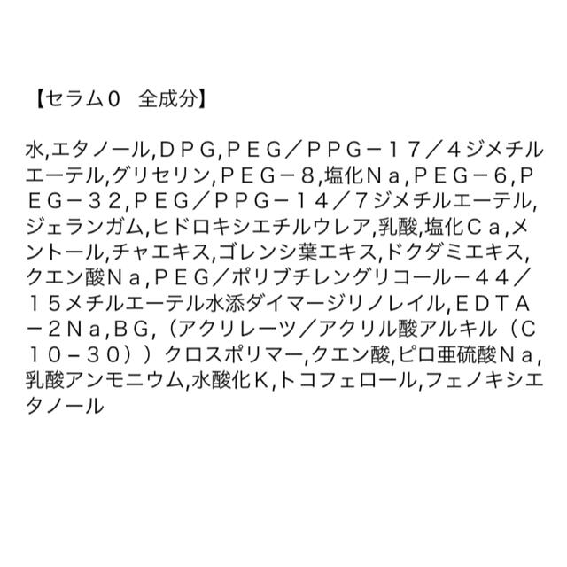 んでます IPSA 50mL 美容液の通販 by すみれsister's shop|イプサなら