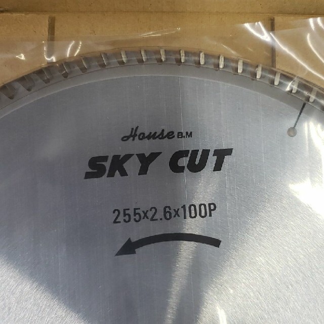 素敵な ハウスビーエム SKY CUT アルミ用 チップソー