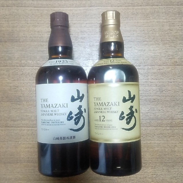 山崎12年&山崎NV 各1本セット www.krzysztofbialy.com