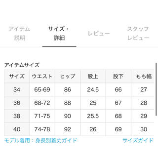 《未使用》L'Appartement  クロップドデニム   サイズ34