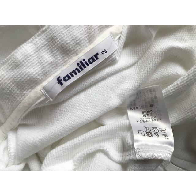 familiar(ファミリア)の⭐︎美品⭐︎familiar パーカー　90cm キッズ/ベビー/マタニティのキッズ服男の子用(90cm~)(ジャケット/上着)の商品写真