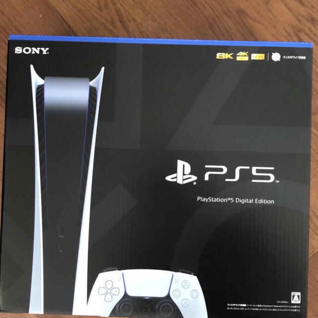 【未使用】PlayStation5 プレイステーション5 CFI-1200B01