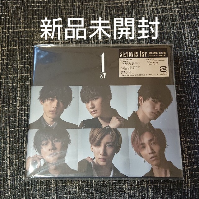 新品未使用 SixTONES 1ST 音色盤 アルバム kead.al