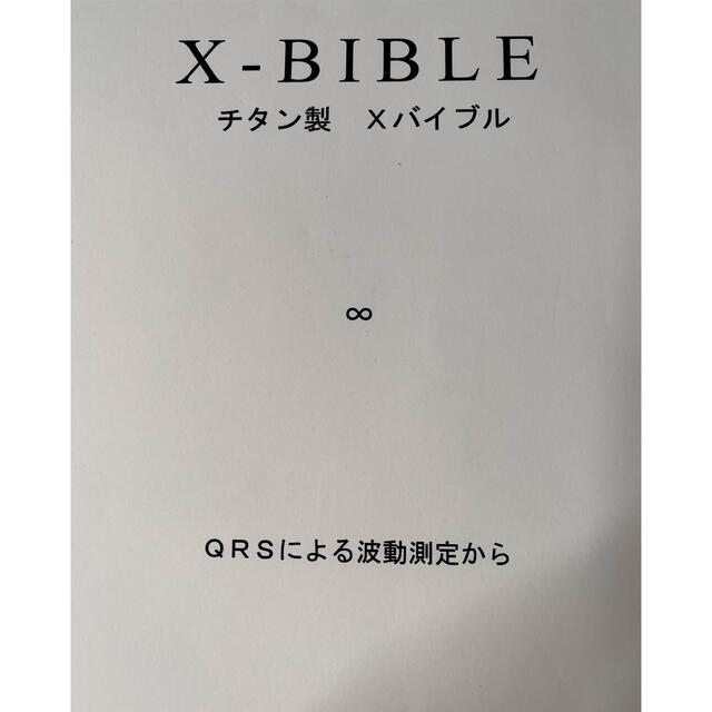 純チタン99.9999%高波動ペンダントXバイブル宇宙エネルギー健康アクセサリー