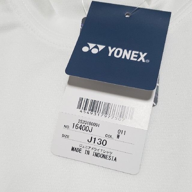 YONEX(ヨネックス)の新品未使用❗YONEX　130 スポーツ/アウトドアのスポーツ/アウトドア その他(バドミントン)の商品写真